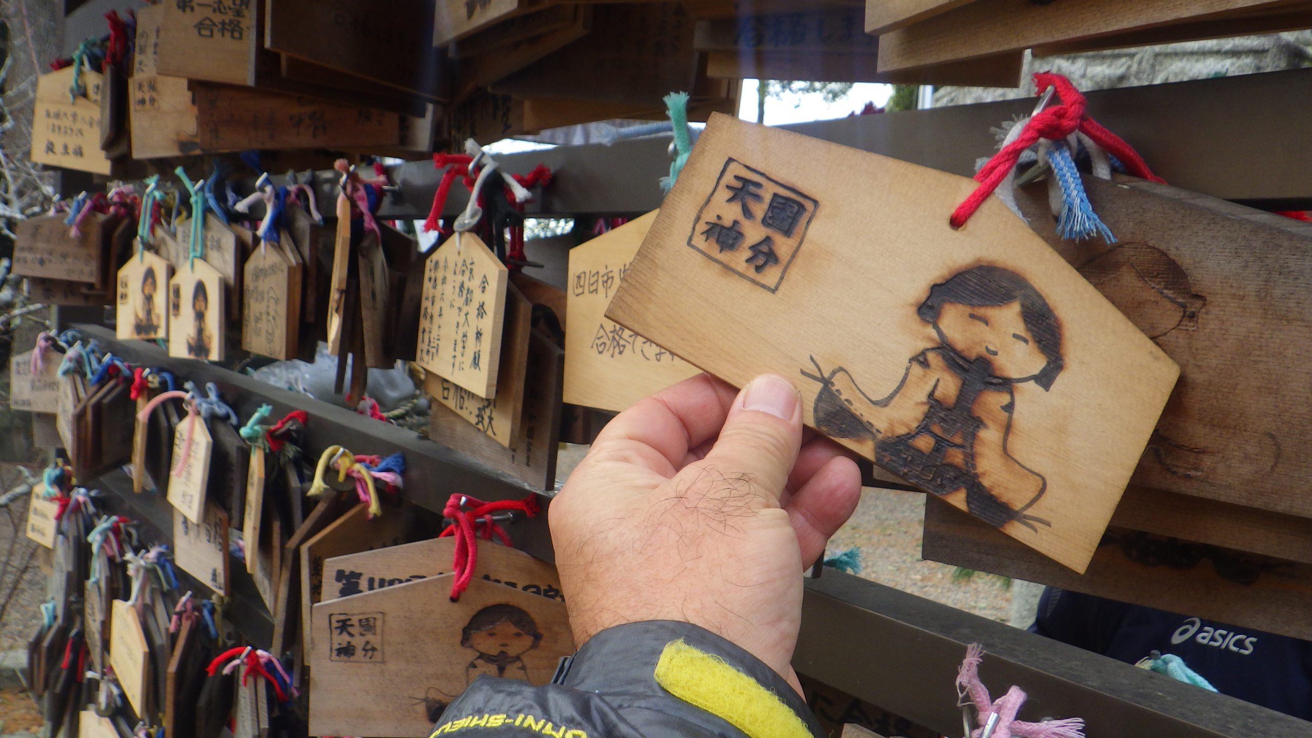 門松を手作り　受験シーズンにぎわう三重県鈴鹿市の菅原神社