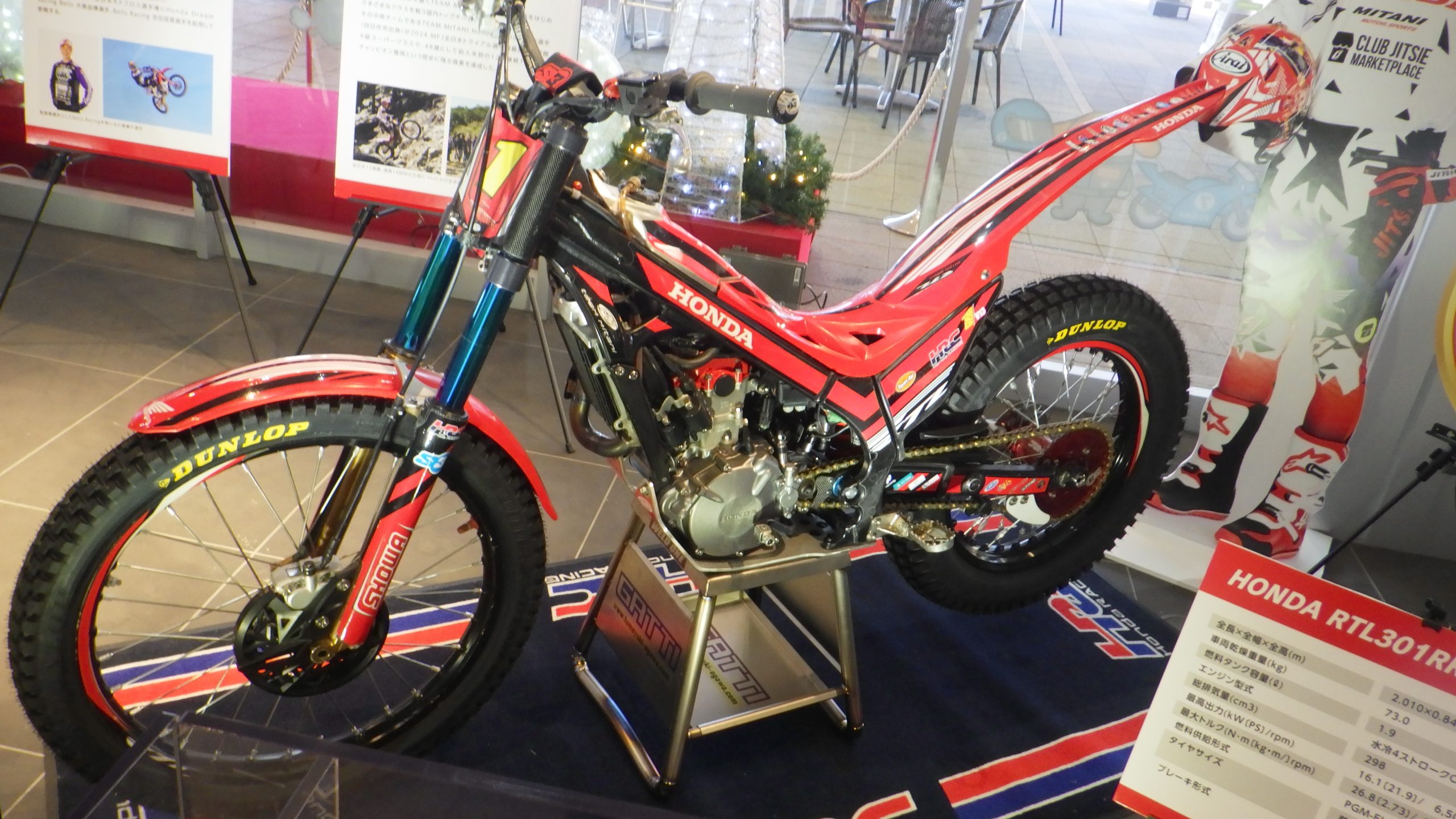 新名神高速道路の鈴鹿ＰＡにバイク展示　強豪チームの競技用　三重県鈴鹿市　