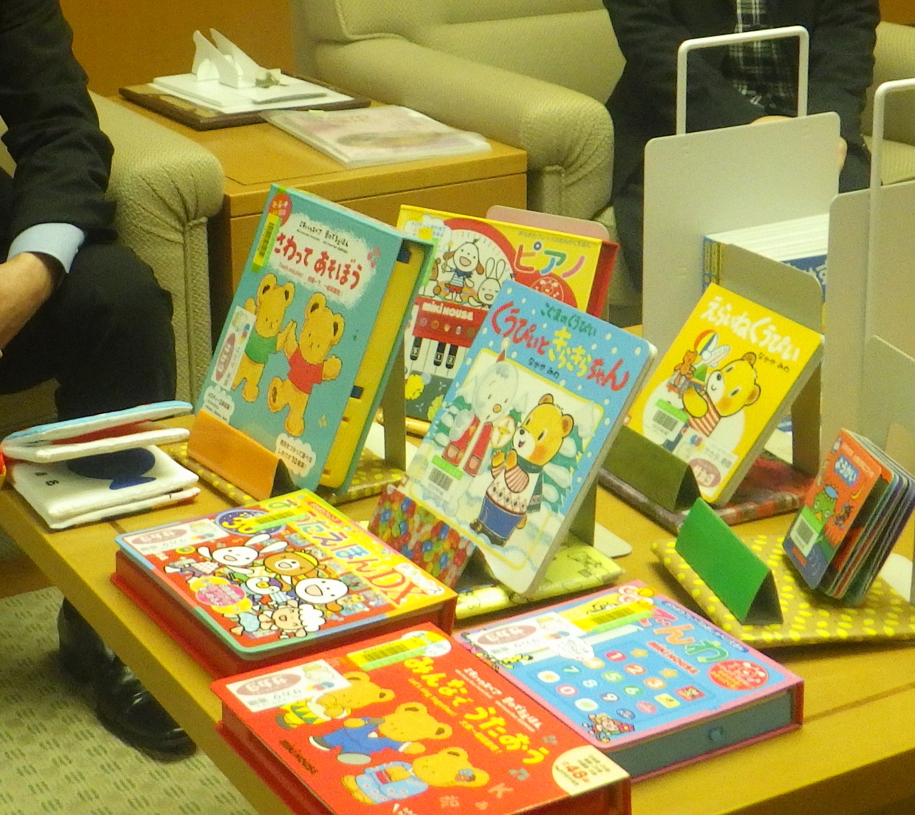 音の出る絵本を寄贈　４月から図書館で公開　三重県鈴鹿市